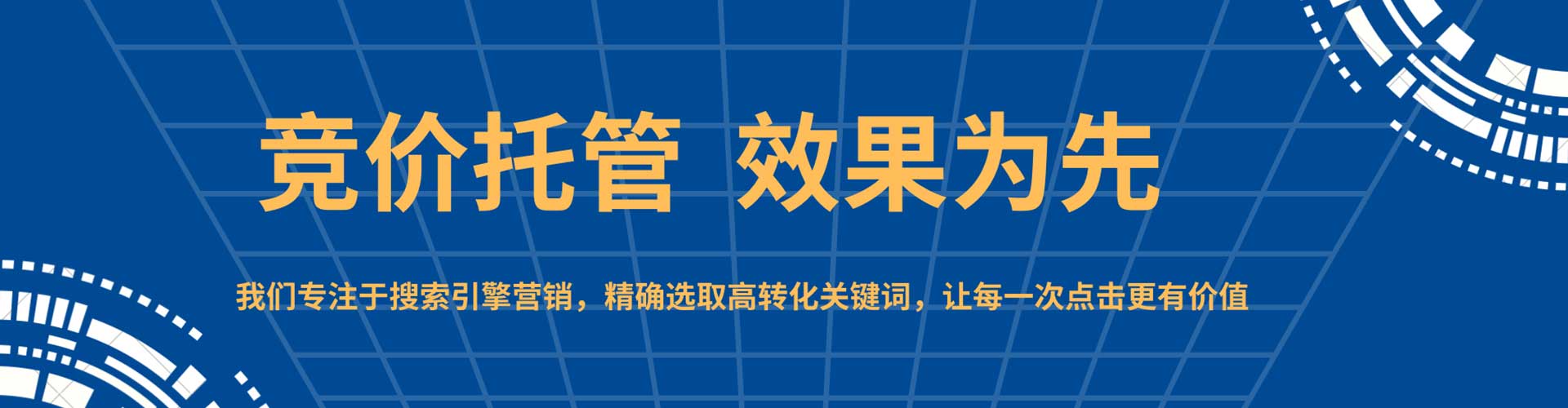 东乌珠穆沁旗百度广告推广