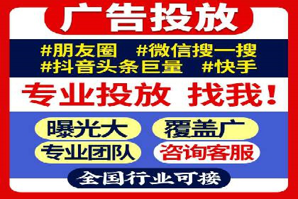 策略解读：从失败到成功，信息流推广的案例启示